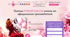 Desktop Screenshot of platya-optom.com
